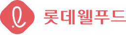 롯데웰푸드 로고